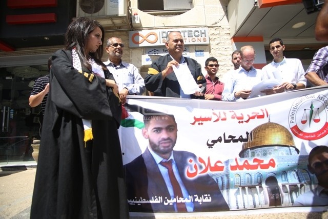 بالصور: اعتصام لنقابة المحاميين دعماً لزميلهم المضرب الاسير محمد علان